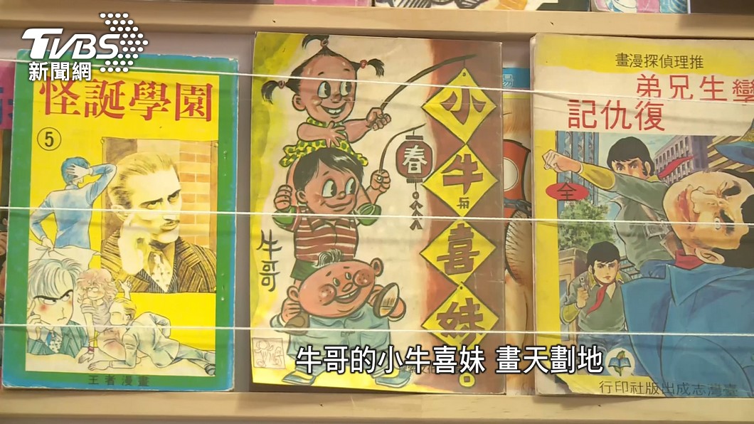 圖/TVBS