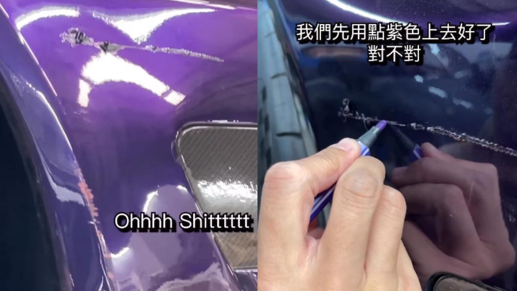王陽明愛車上有2條明顯刮痕,而他竟拿出女兒的紫色彩色筆狂塗。(圖/翻攝自王陽明IG)