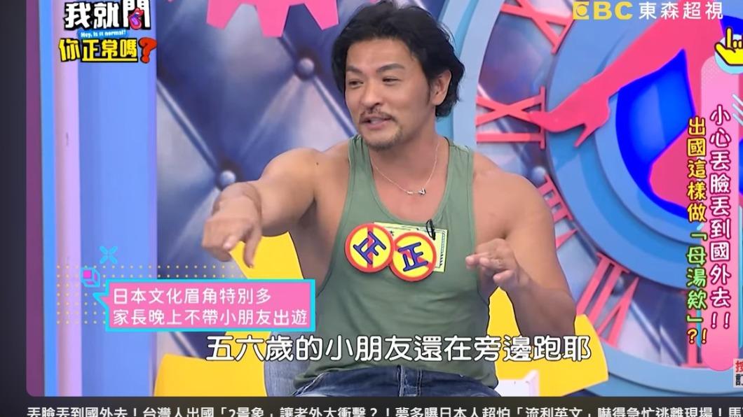 藝人夢多。(圖/翻攝自我就問正常嗎YouTube)