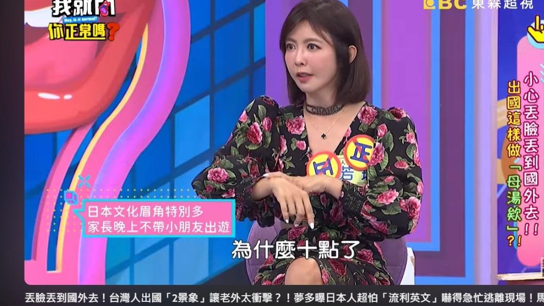 藝人李芳瑜。(圖/翻攝自我就問正常嗎YouTube)