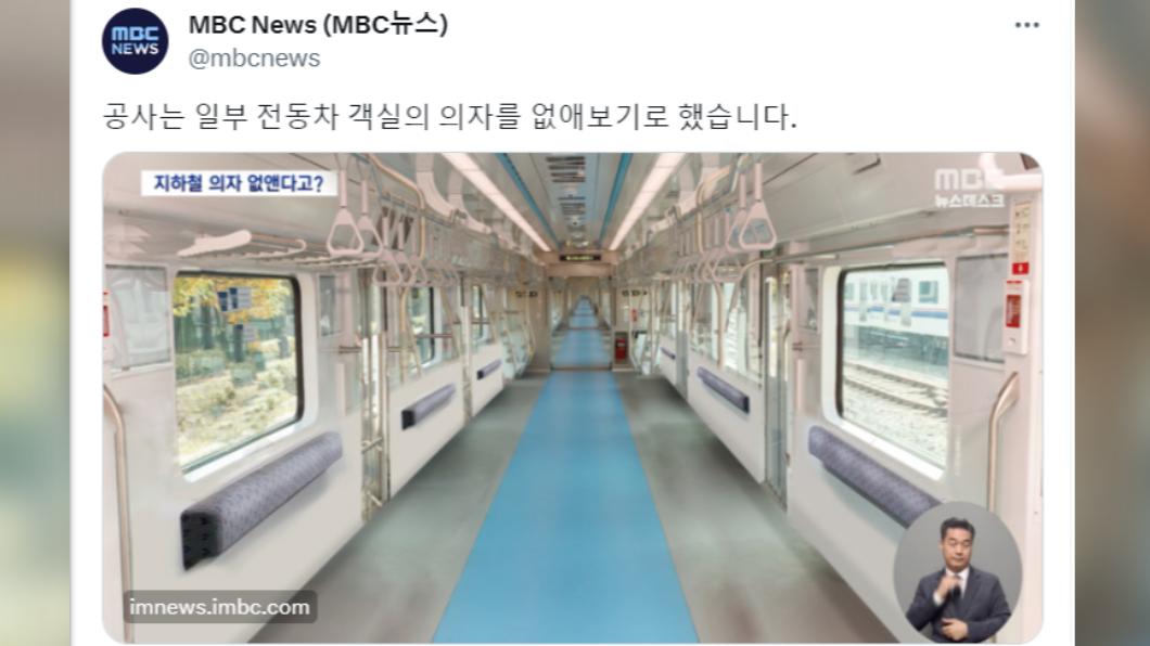 明年1月起,首爾地鐵將在部分路線設立無座位車廂。(圖/翻攝自@mbcnews推特)