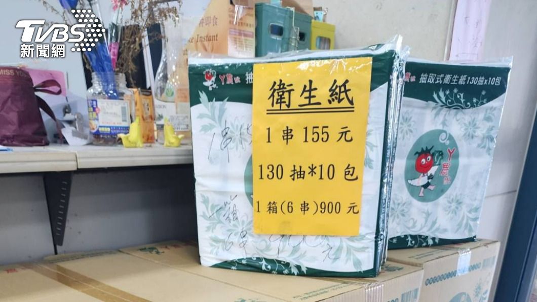 簽郭台銘連署書送「1箱衛生紙」　13農會人員遭檢警帶回