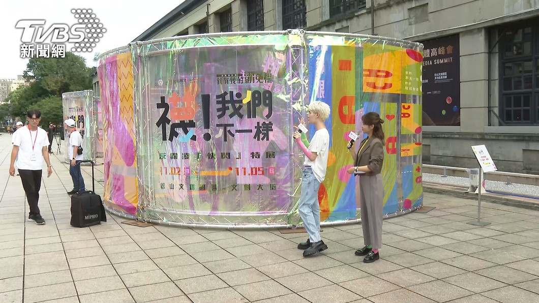 圖／TVBS