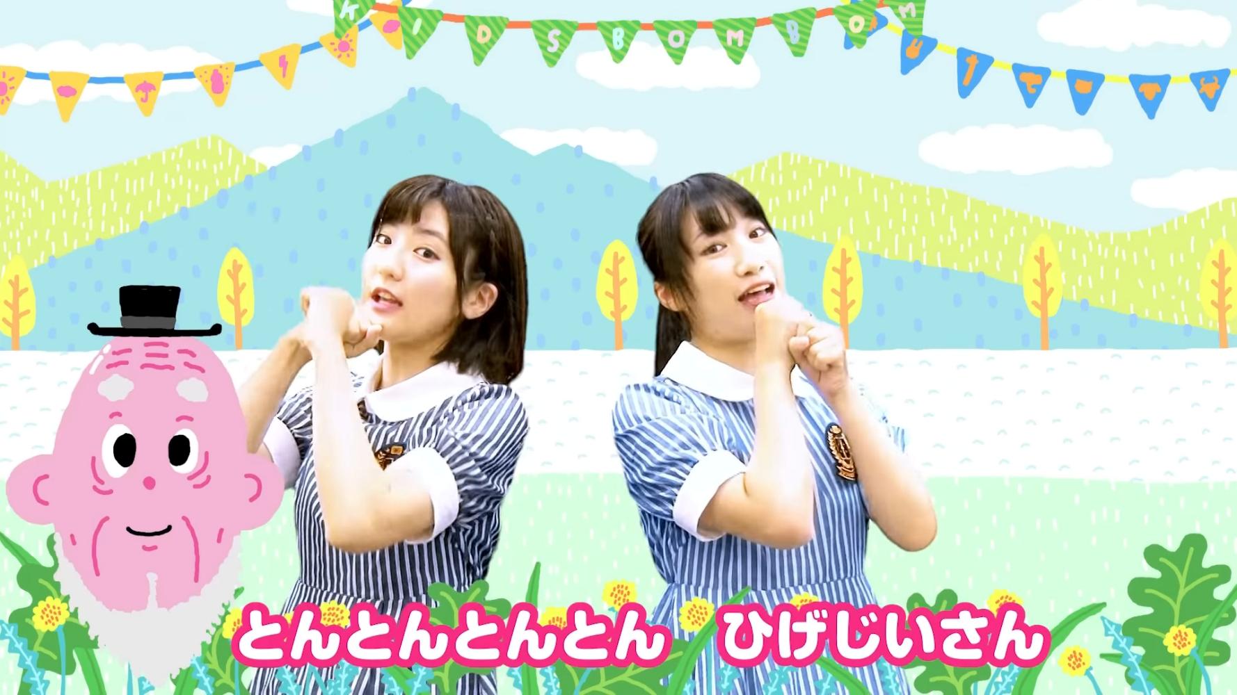 AKIRA透露自己孩子最近超愛〈咚咚咚鬍子老公公〉。(圖/翻攝自ボンボンアカデミーYouTube)
