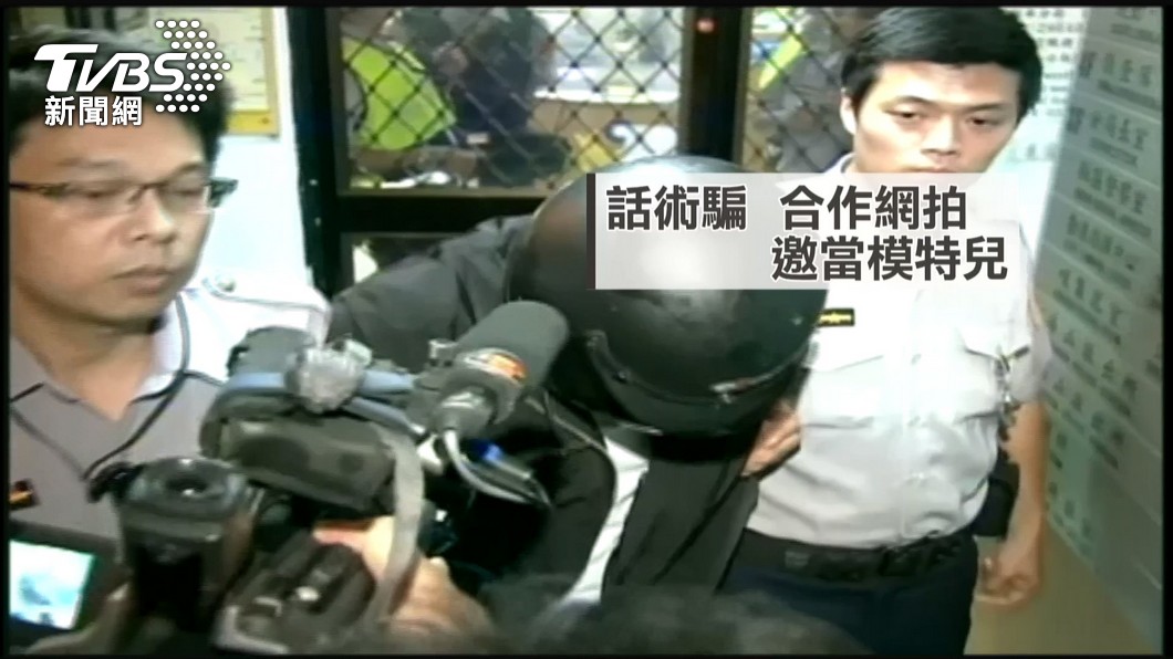 圖／TVBS
