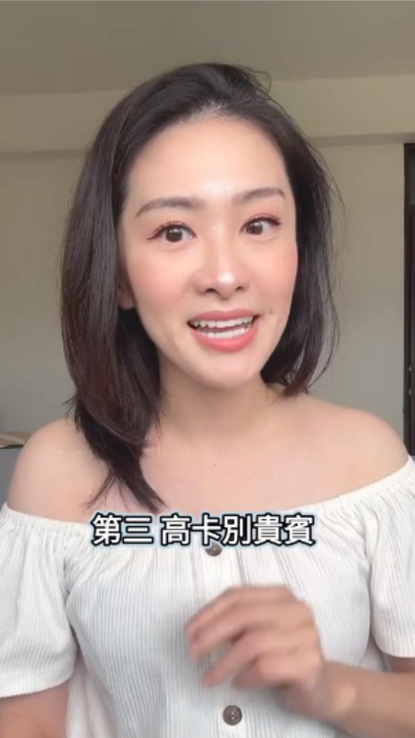 空姐說明商務艙有細分三等級。(圖/翻攝自抖音)