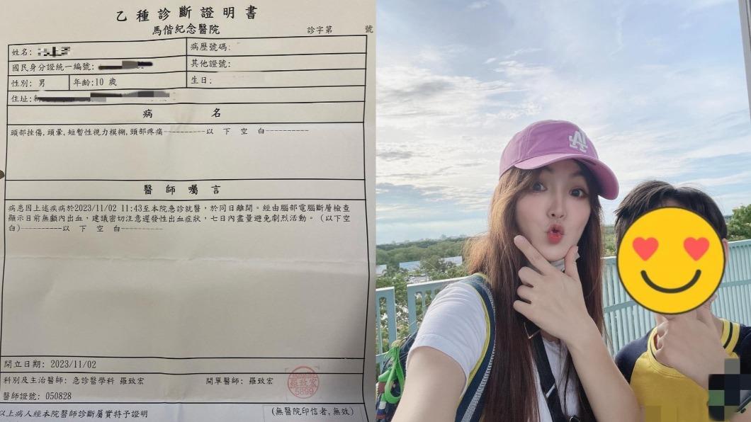 伊萊媽貼出受傷診斷證明書,心疼兒子遭毆打。(圖/翻攝自伊萊IG)