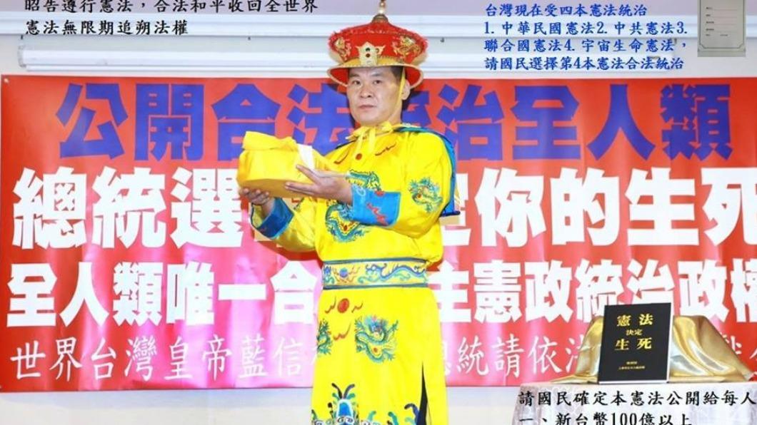 每份2百元收購連署書 「台灣皇帝」涉賄遭約談、副手聲押