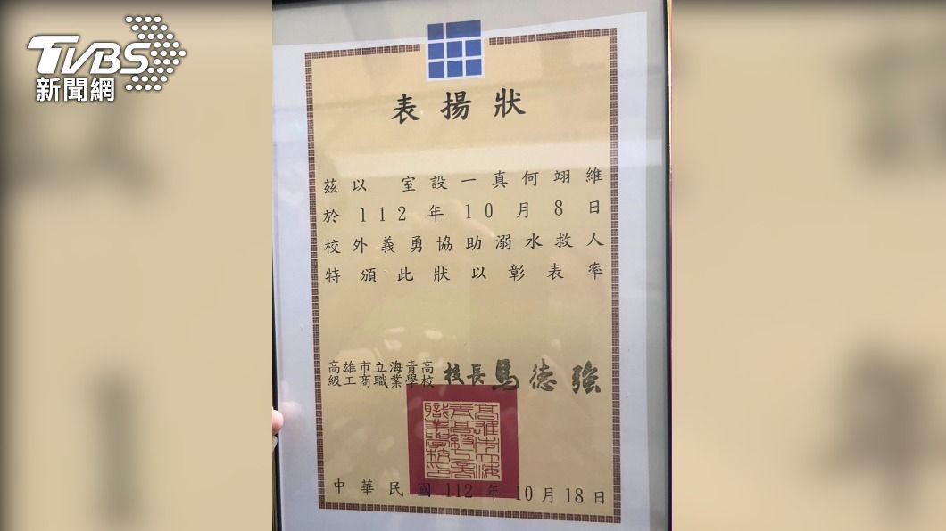 海青工商校長馬德強為同學頒發表揚狀