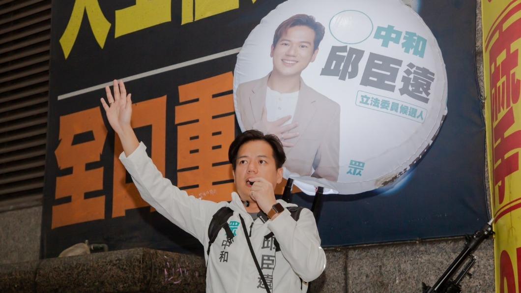 民眾黨立委邱臣遠。(圖/邱臣遠提供)