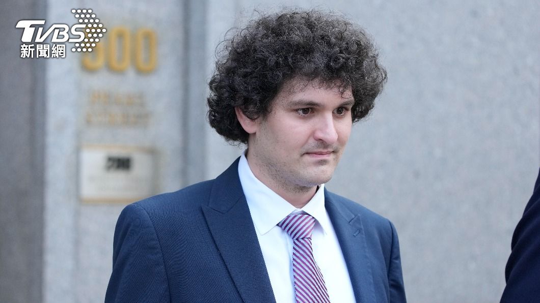 害慘百萬客戶!FTX創辦人7項刑事罪成立 最長恐關115年