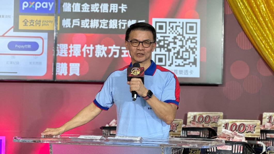 全聯總經理蔡篤昌。(圖/許稚佳攝)
