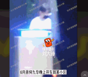 何九華與素人妹子在幽暗的車內共處近3小時。(圖/翻攝微博)