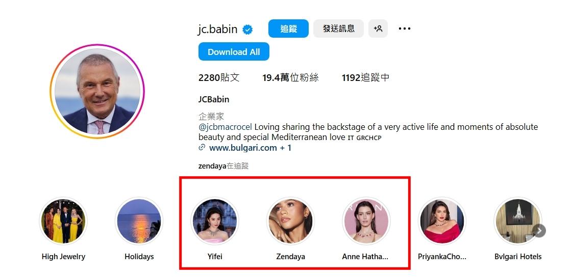 吉恩克里斯托夫巴賓IG上的限時動態精選已經沒有Lisa。(圖/翻攝自jc.babin IG)