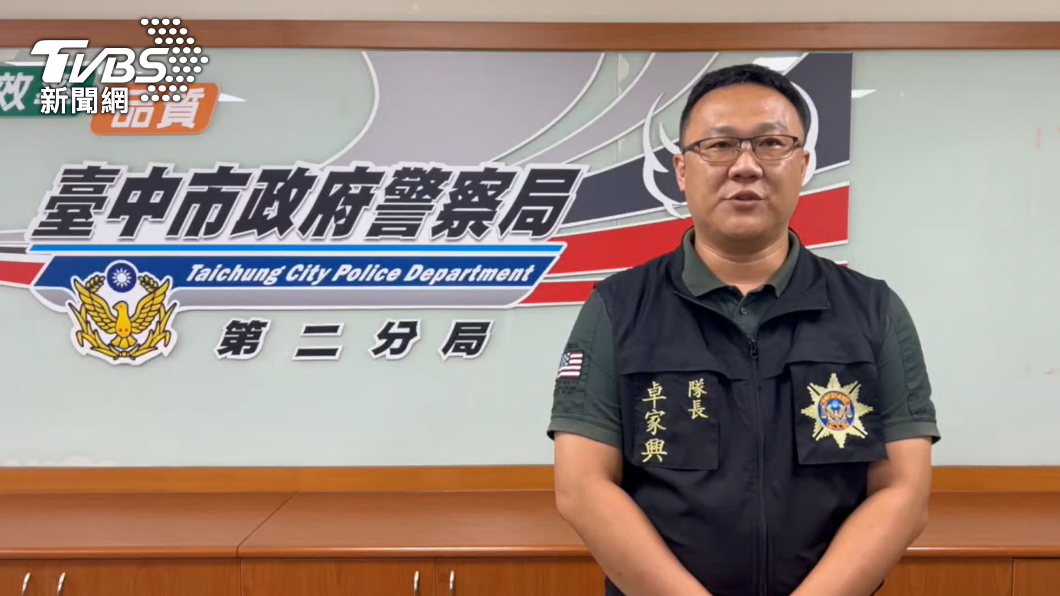 第二分局偵查隊長卓家興說明。(圖/TVBS)