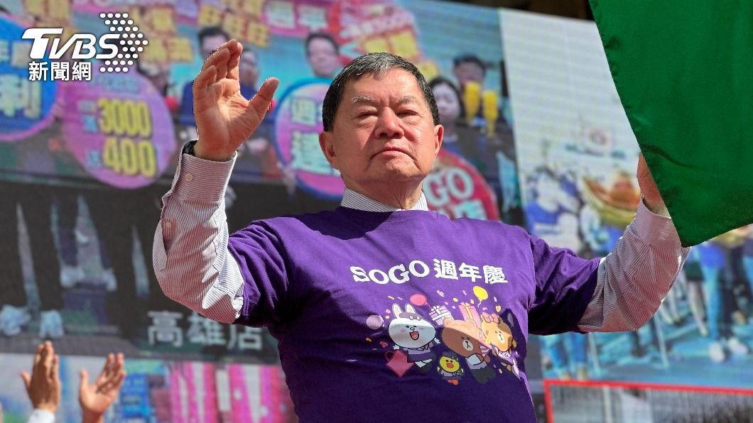 曝SOGO大巨蛋重點!徐旭東「抓癢說」揭顧客心理:不能抓過頭