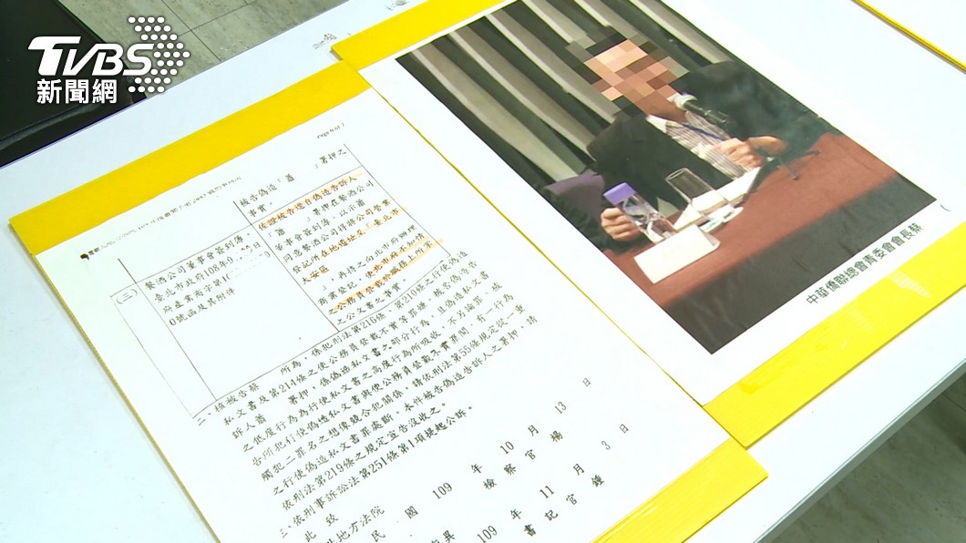 圖/TVBS