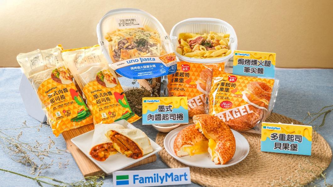 超商起司季登場。(圖/業者提供)