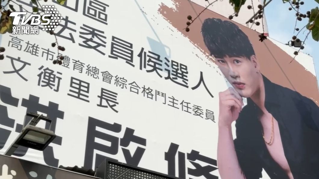 統戰? 自稱天津醫院私訊交流 高雄帥哥參選人驚訝