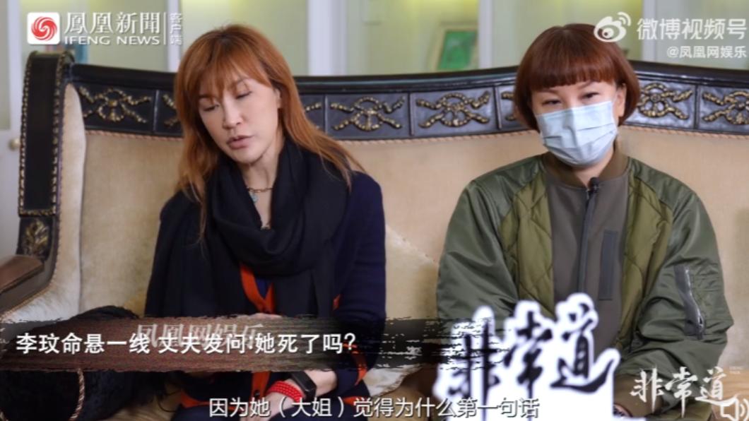 李思林(左)和李秋林對於Bruce的發言感到傻眼。(圖/翻攝自鳳凰網娛樂微博)