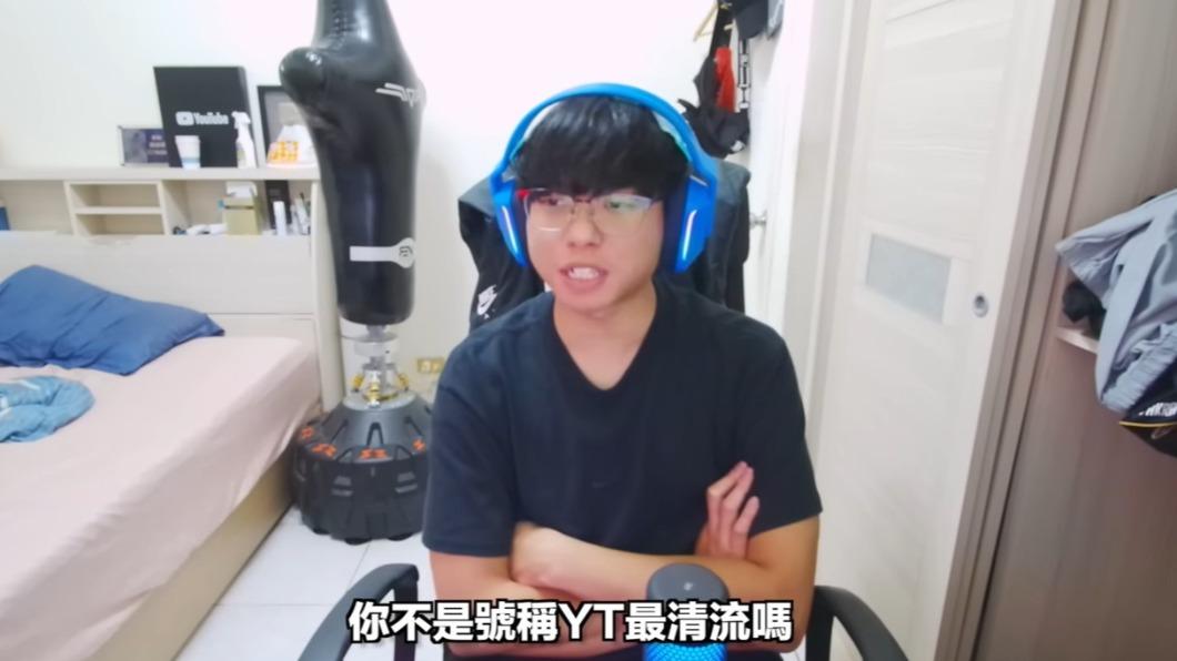 賴鴻麟於影片中提出質疑。(圖/翻攝自@賴鴻麟 YouTube)
