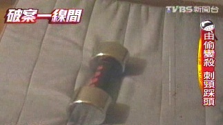 命案回顧/金山女老師慘遭男同事虐殺 遺體旁驚見「染血啞鈴」