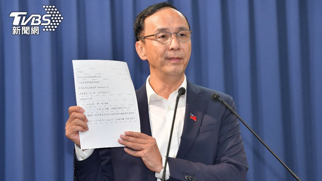 國民黨主席朱立倫。（圖／胡瑞麒攝）