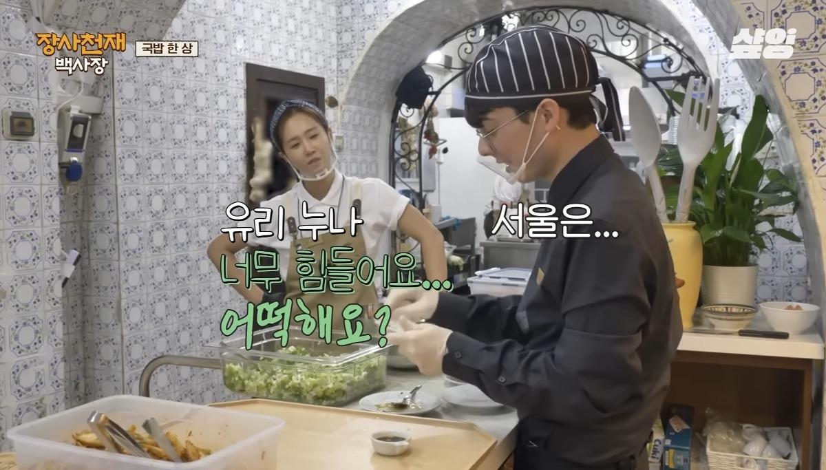 其他經營餐廳的綜藝都恪守戴好口罩的原則。(圖/翻攝自Theqoo)