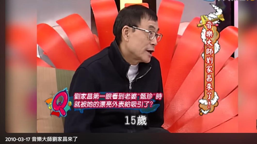 劉家昌當年在節目分享與甄珍結識的過往。（圖／翻攝自我愛貓大YouTube）
