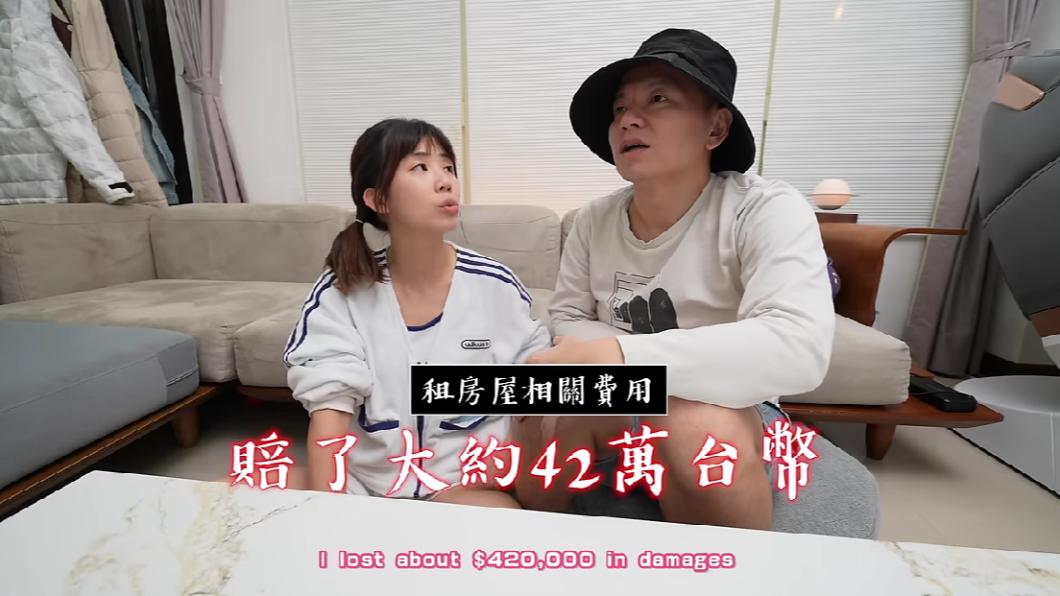 老爸和新店蔡依林表示,光是租屋相關費用就賠了將近42萬元台幣。(圖/翻攝自YouTube)