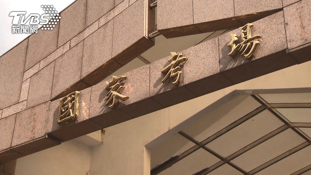 網友認為,現在公務員的CP值很低。(圖/TVBS資料畫面)