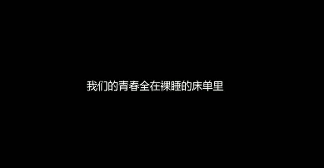 該廣告雖三點不露,卻因尺度太大掀起討論。(翻攝自X)