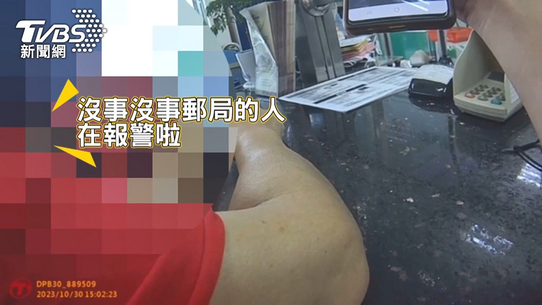 圖/TVBS