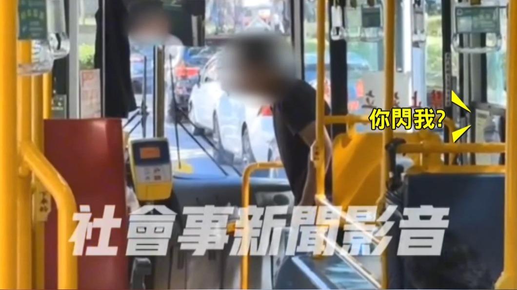 圖/翻攝自社會事新聞影音