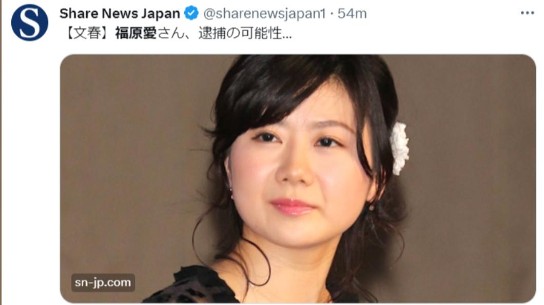 日媒指出,警視廳出動搜查一課調查此案件,不排除逮捕福原愛。(圖/翻攝自X)