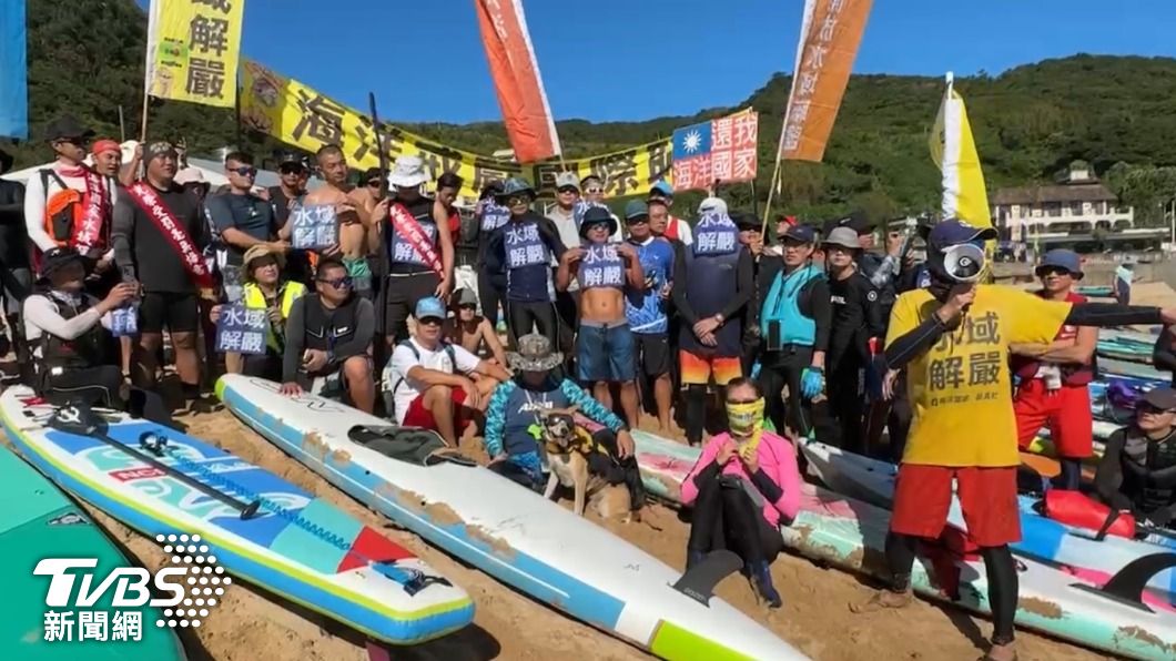 抗議！外木山沙灘越界開罰　百名水上活動玩家抗議