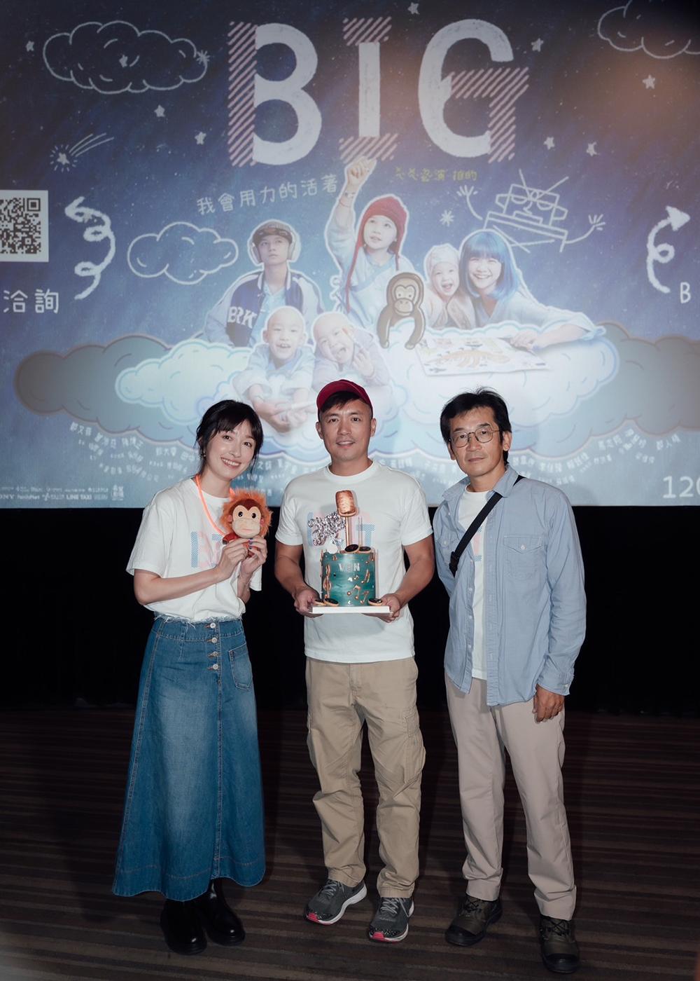 范逸臣(中)、田中千繪(左)包場電影《BIG》慶生,導演魏德聖(右)也到場獻上祝福。(圖/天堂鳥娛樂、印庭娛樂提供)
