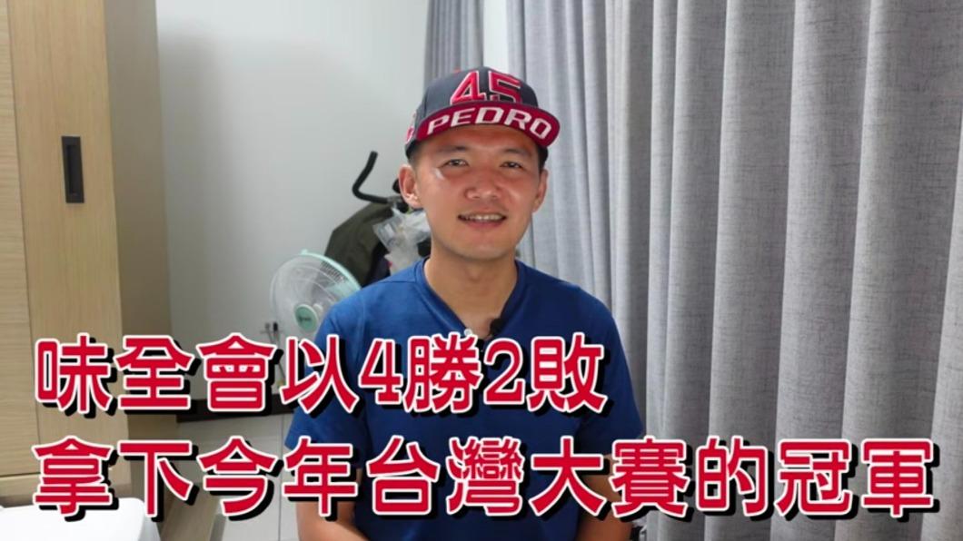 中職/樂天穩了?「國師開示」台南Josh預測味全龍奪冠