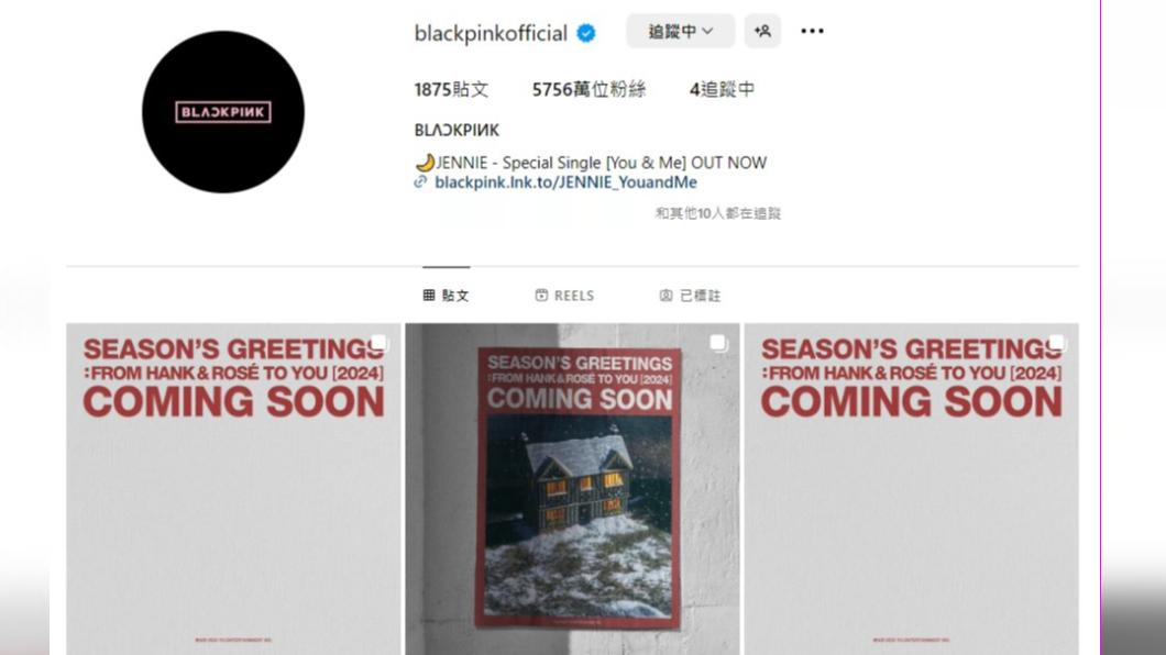 YG宣布推出Rosé最新年曆。(圖/翻攝自IG@blackpinkofficial)