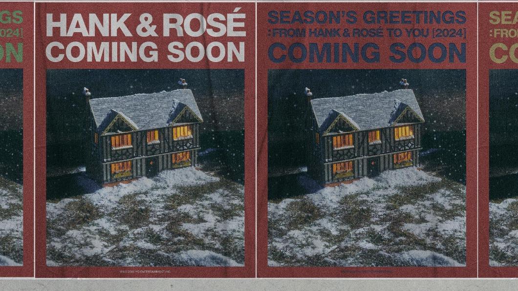 只有Rosé!YG突預告「個人年曆」 粉絲瘋猜:給個痛快吧