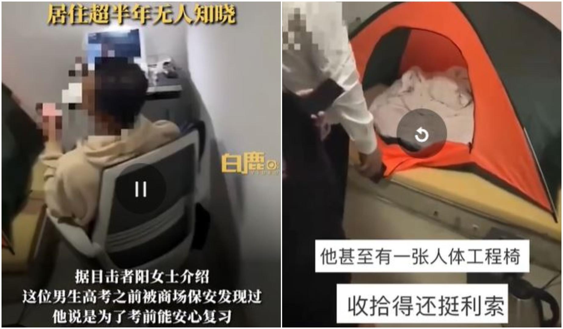 男子將床墊、電腦桌椅搬進百貨內「定居」。(圖/翻攝自《白鹿視頻》)
