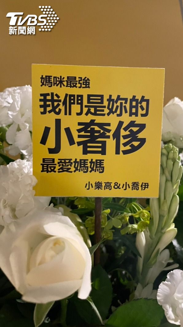 徐佳瑩的一雙兒女也獻上祝福。(圖/謝佩樺攝)