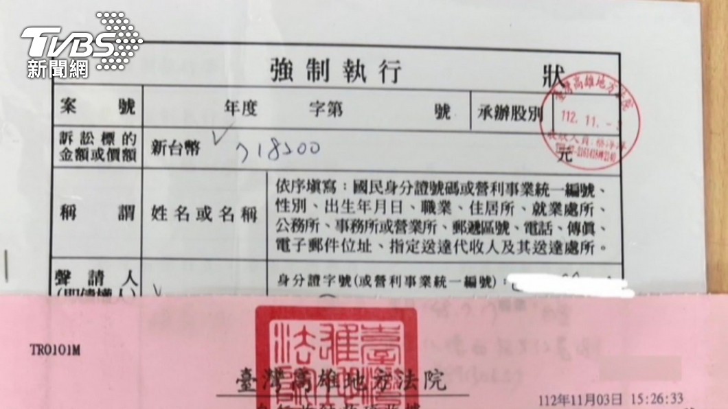 圖/TVBS