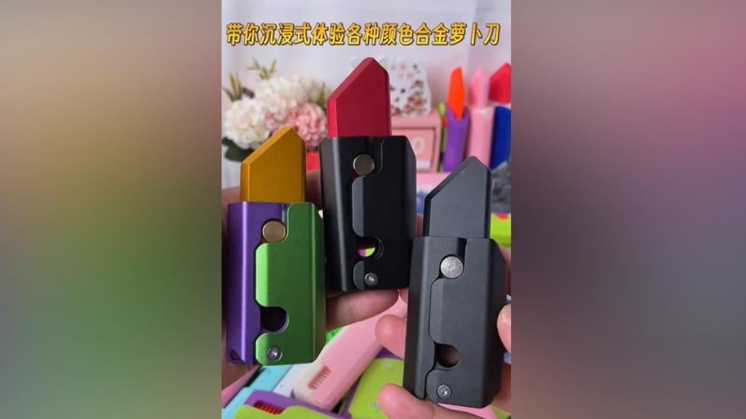 近期出現金屬製的蘿蔔刀。(圖/翻攝自抖音)