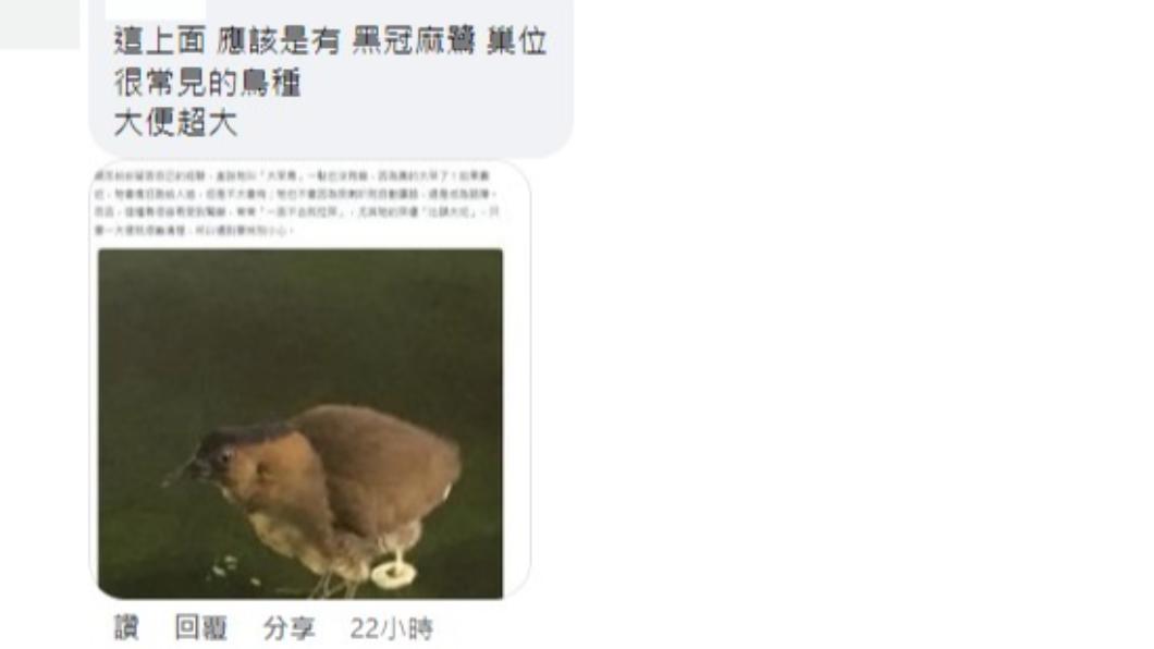 內行網友現身說明。(圖/翻攝自臉書「路上觀察學院」)