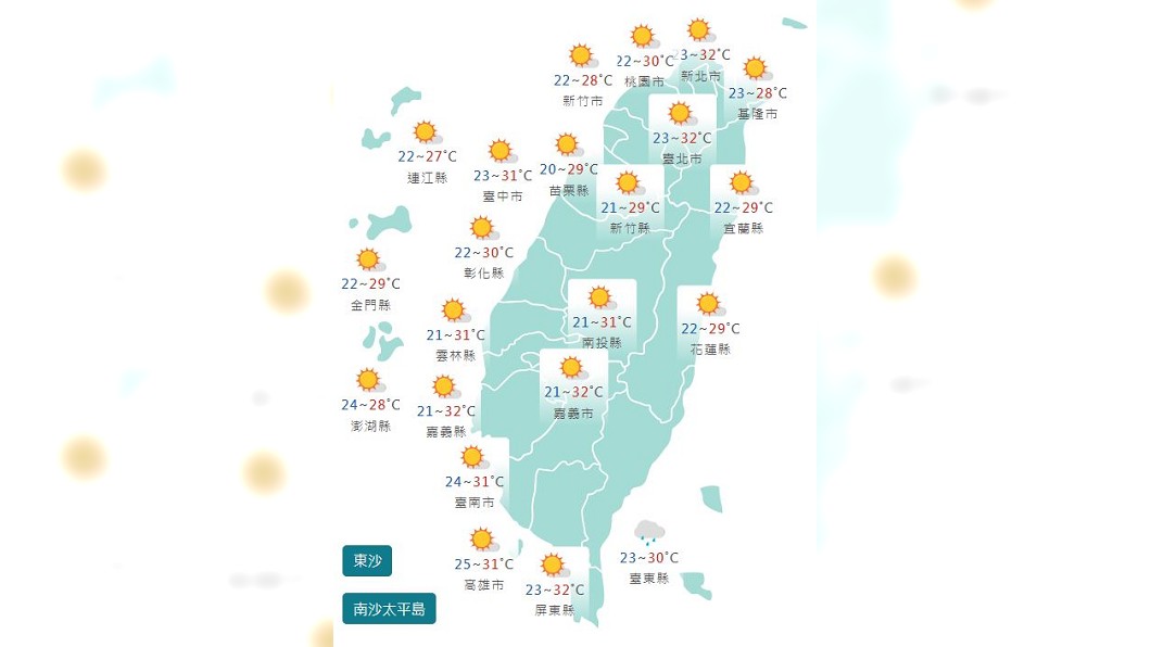 圖/中央氣象局