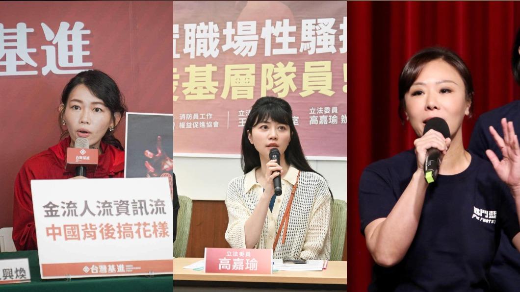 三姝之戰!李彥秀當選率41.5%最高 高嘉瑜吳欣岱緊追在後
