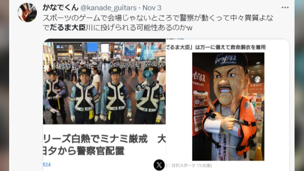 日本串炸店吉祥物穿著救生衣。(圖/翻攝自X)