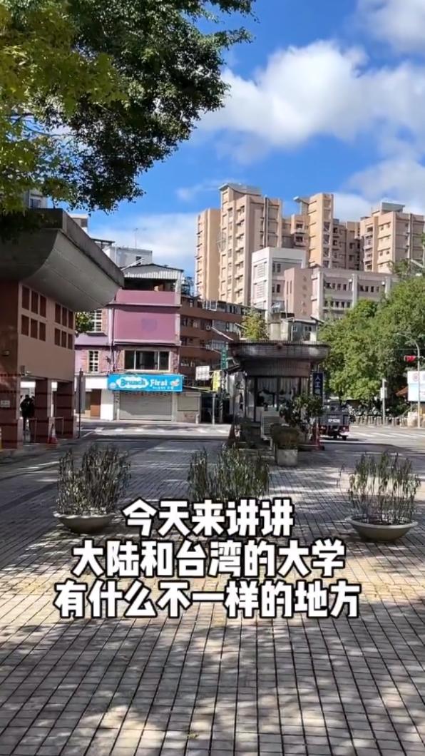 大陸交換女學生分享5點差異。(圖/翻攝自小紅書)