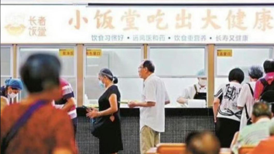 放棄內卷!陸青年掀「蹭老式消費」 追隨老年生活躺好躺滿